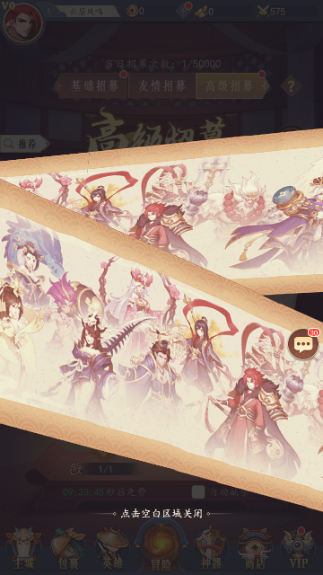 放置与召唤游戏下载-放置与召唤手游下载v1.0