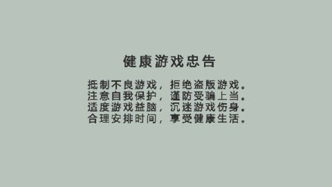 梦幻都市手游下载-梦幻都市安卓版下载v1.0.5