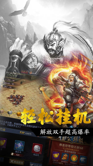 王者光辉手游下载-王者光辉游戏下载v1.1.0.00680038