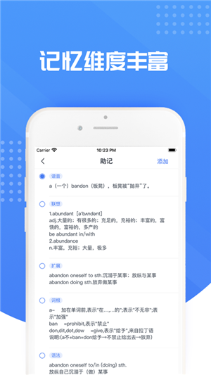 笨笨app下载-笨笨社交最新版下载v1.7.2