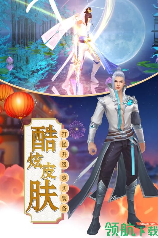 诸世王者手游下载-诸世王者游戏下载v1.0.2