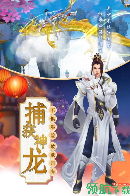 诸世王者手游下载-诸世王者游戏下载v1.0.2