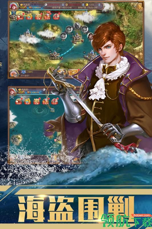 传说大陆手游下载-传说大陆游戏下载v2.1.9