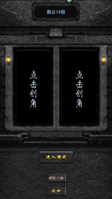 灵剑传说手游下载-灵剑传说游戏下载v3.0