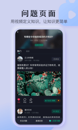 懂视频app最新版下载-懂视频app下载v1.0