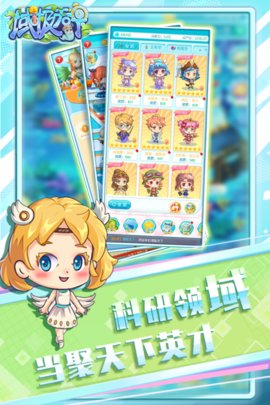 域极天下游戏下载-域极天下手游下载v1.1