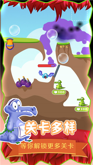 救救小鳄鱼手游下载-救救小鳄鱼游戏下载v1.0.2