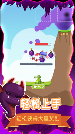 救救小鳄鱼手游下载-救救小鳄鱼游戏下载v1.0.2