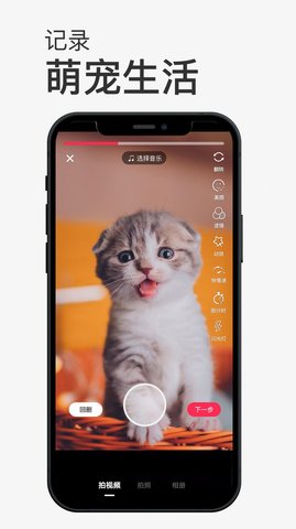 小宠书app下载-小宠书最新版下载v1.0