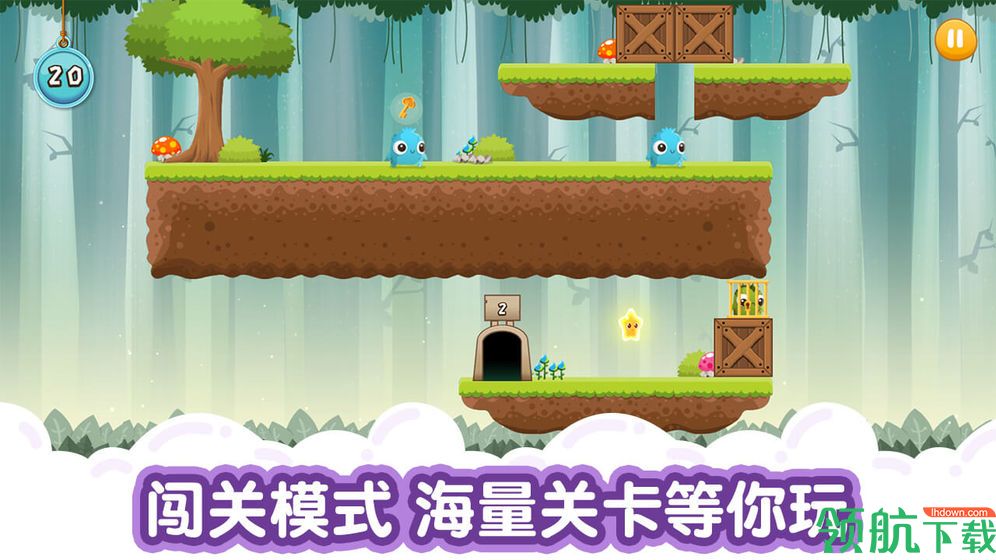 萌兽大冒险游戏下载-萌兽大冒险安卓版下载v1.2.0