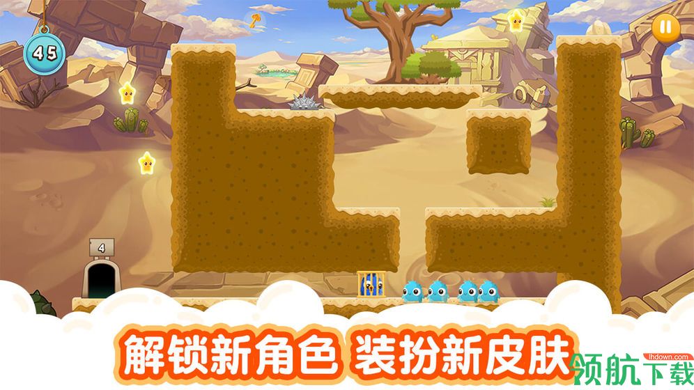 萌兽大冒险游戏下载-萌兽大冒险安卓版下载v1.2.0