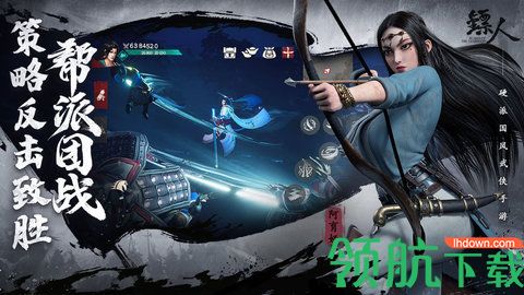 镖人游戏下载-镖人手游下载v1.3.1