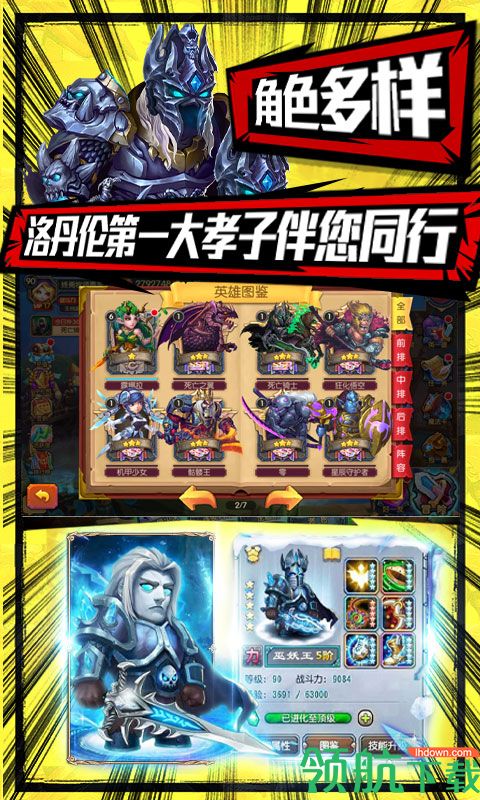 塔塔星座手游下载-塔塔星座游戏下载v1.18.22