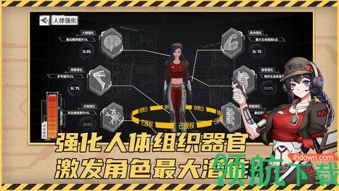 赛博觉醒游戏下载-赛博觉醒安卓版下载v0.0.188.693 