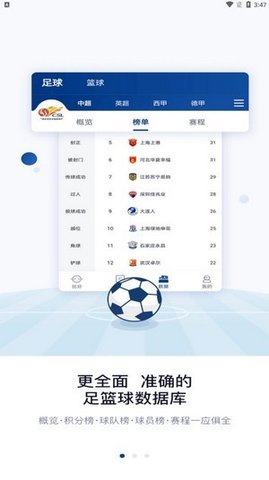 鑫宝体育安卓版下载-鑫宝体育app下载v1.0.528