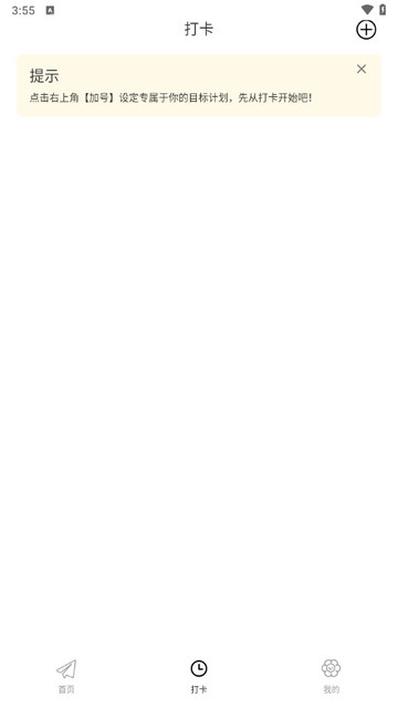 青橙日记app免费版下载-青橙日记最新版下载v1.4