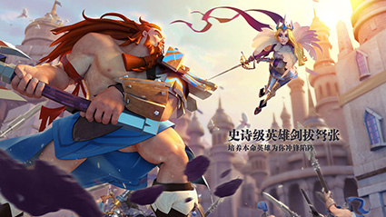 剑与家园苹果版下载-剑与家园手游版下载v1.24.48