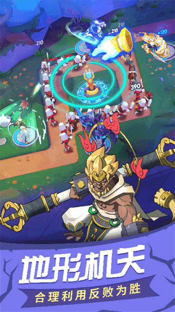 塔塔帝国手游下载-塔塔帝国游戏下载v1.6.42