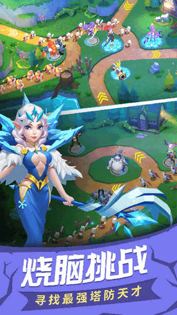塔塔帝国手游下载-塔塔帝国游戏下载v1.6.42