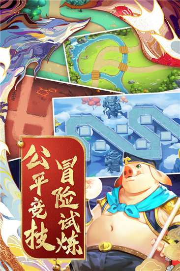 塔防西游记手游下载-塔防西游记游戏下载v1.10.40