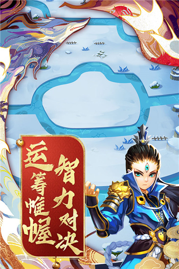 塔防西游记手游下载-塔防西游记游戏下载v1.10.40