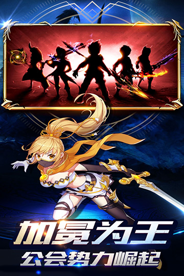 创世对决游戏下载-创世对决手游下载v3.2.0