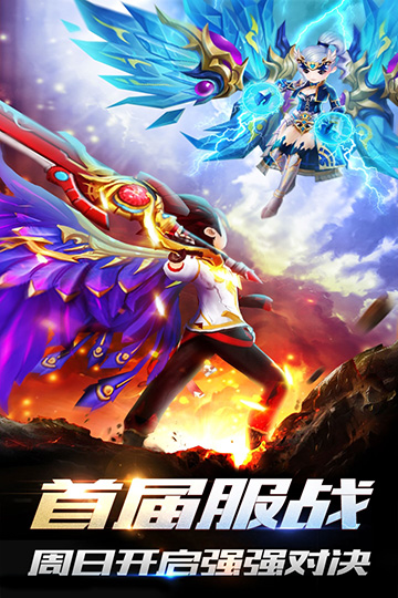 创世对决游戏下载-创世对决手游下载v3.2.0