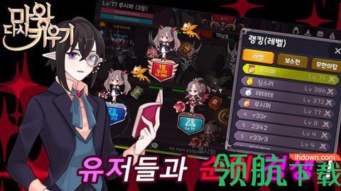 魔王回归游戏下载-魔王回归下载v1.11