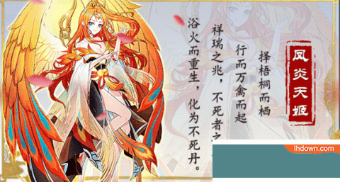 忘川斩妖行手游下载-忘川斩妖行安卓版下载v1.0.5.6