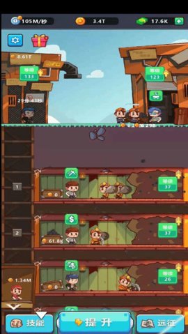 我家有座矿游戏下载-我家有座矿安卓版下载v1.4 