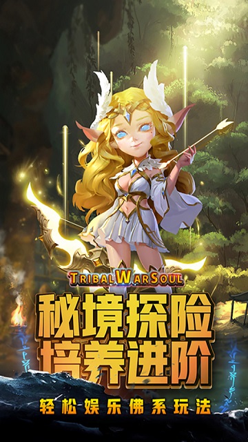 风暴奇兵手游下载-风暴奇兵游戏下载v1.0.1