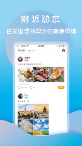 打灯app下载-打灯最新版下载v1.5.4