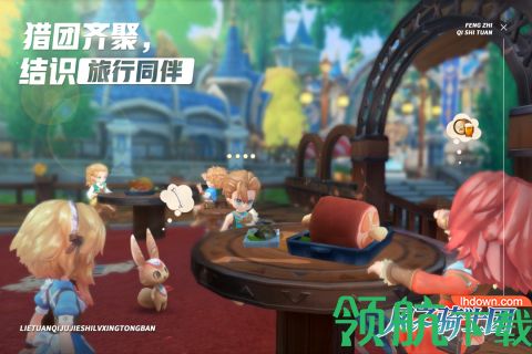 风之骑士团游戏最新版下载-风之骑士团手游下载v1.0.1