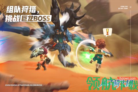 风之骑士团游戏最新版下载-风之骑士团手游下载v1.0.1