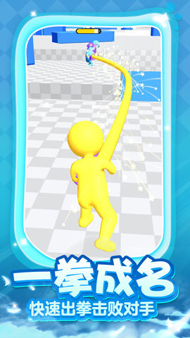 一拳成名游戏最新版下载-一拳成名游戏下载v1.16