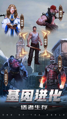 生化围城游戏下载-生化围城手游下载v0.1.443