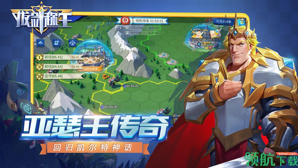 拔剑称王游戏下载-拔剑称王九游版下载v2.39.25