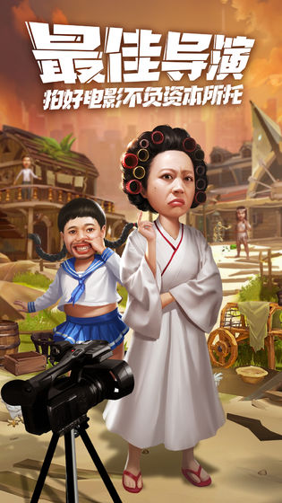 疯狂大派对游戏最新版下载-疯狂大派对手游下载v1.1.1