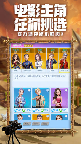 疯狂大派对游戏最新版下载-疯狂大派对手游下载v1.1.1