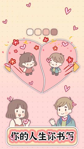 口袋小镇手游下载-口袋小镇游戏下载v0.1