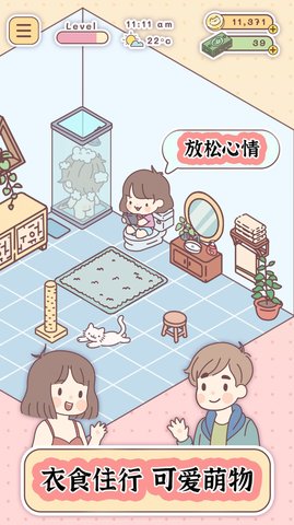 口袋小镇手游下载-口袋小镇游戏下载v0.1