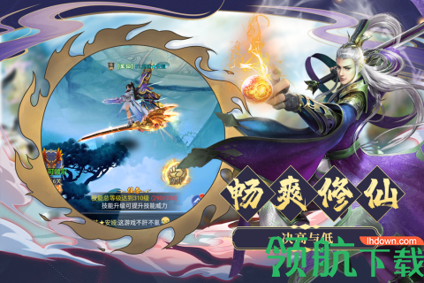 九天诛魔(超多福利可领)下载-九天诛魔手游下载v1.0.0