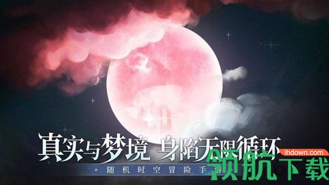 月神的迷宫手游下载-月神的迷宫游戏下载v1.0.2