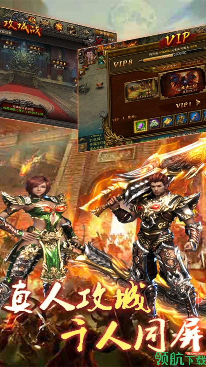 逍遥天地游戏下载-逍遥天地手游下载v1.1