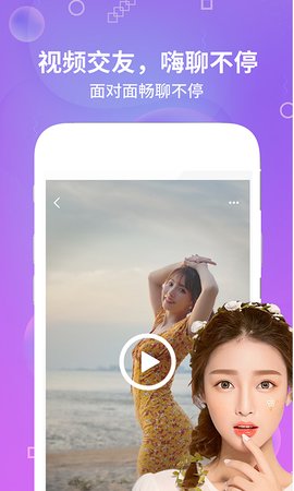 趣语app下载-趣语最新版下载v1.1.5