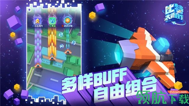 比特大爆炸游戏下载-比特大爆炸手游下载v1.0.0.0