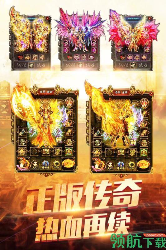 暮影战神游戏下载-暮影战神手游下载v1.0