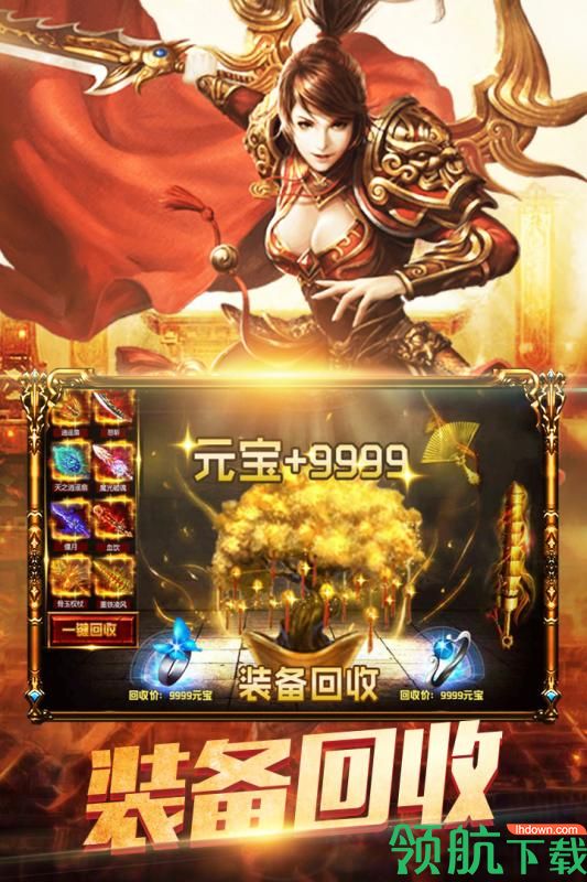 暮影战神游戏下载-暮影战神手游下载v1.0