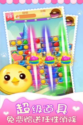 精灵消消乐手游下载-精灵消消乐游戏下载v1.0.1