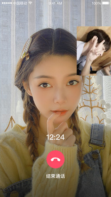 做伴app下载-做伴最新版下载v1.0.0